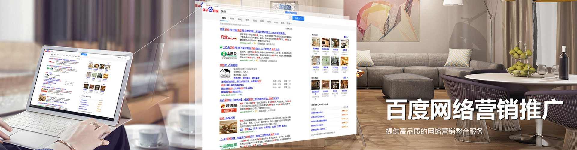 向阳sem代理